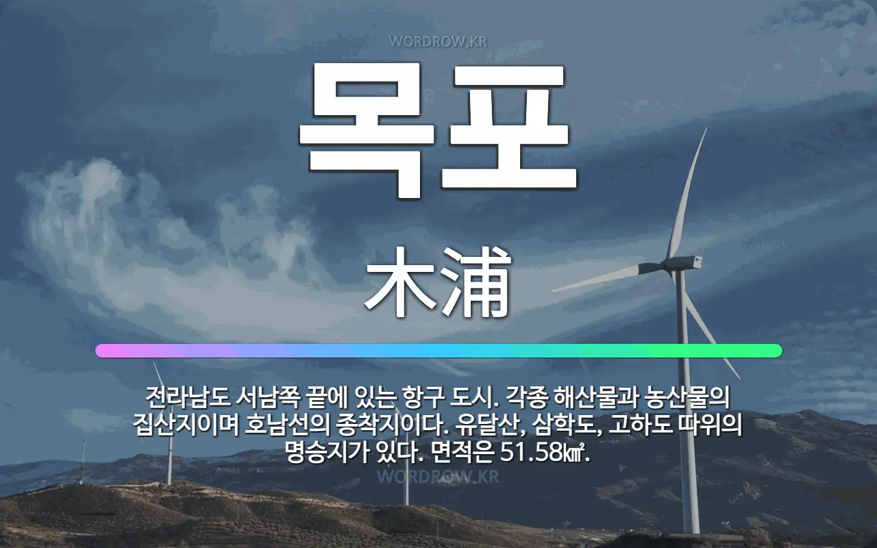 마트킹