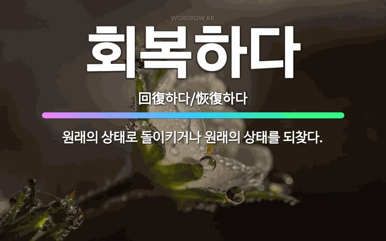 Reconciliation image