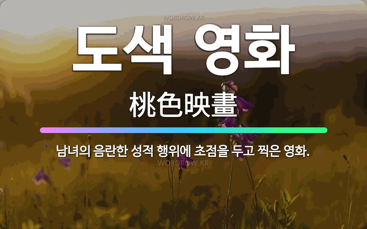 추천 영화